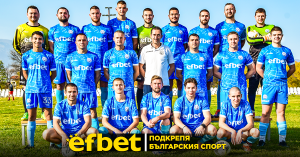 ФК Тунджа Павел баня