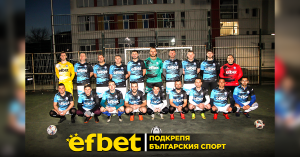 ФК Шаолински футбол Кърджали