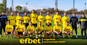 фк Устрем Търново