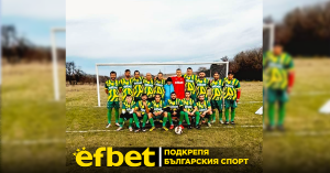 фк Челси, с.Вързулица