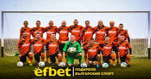 фк.Милин камък, с.Баница